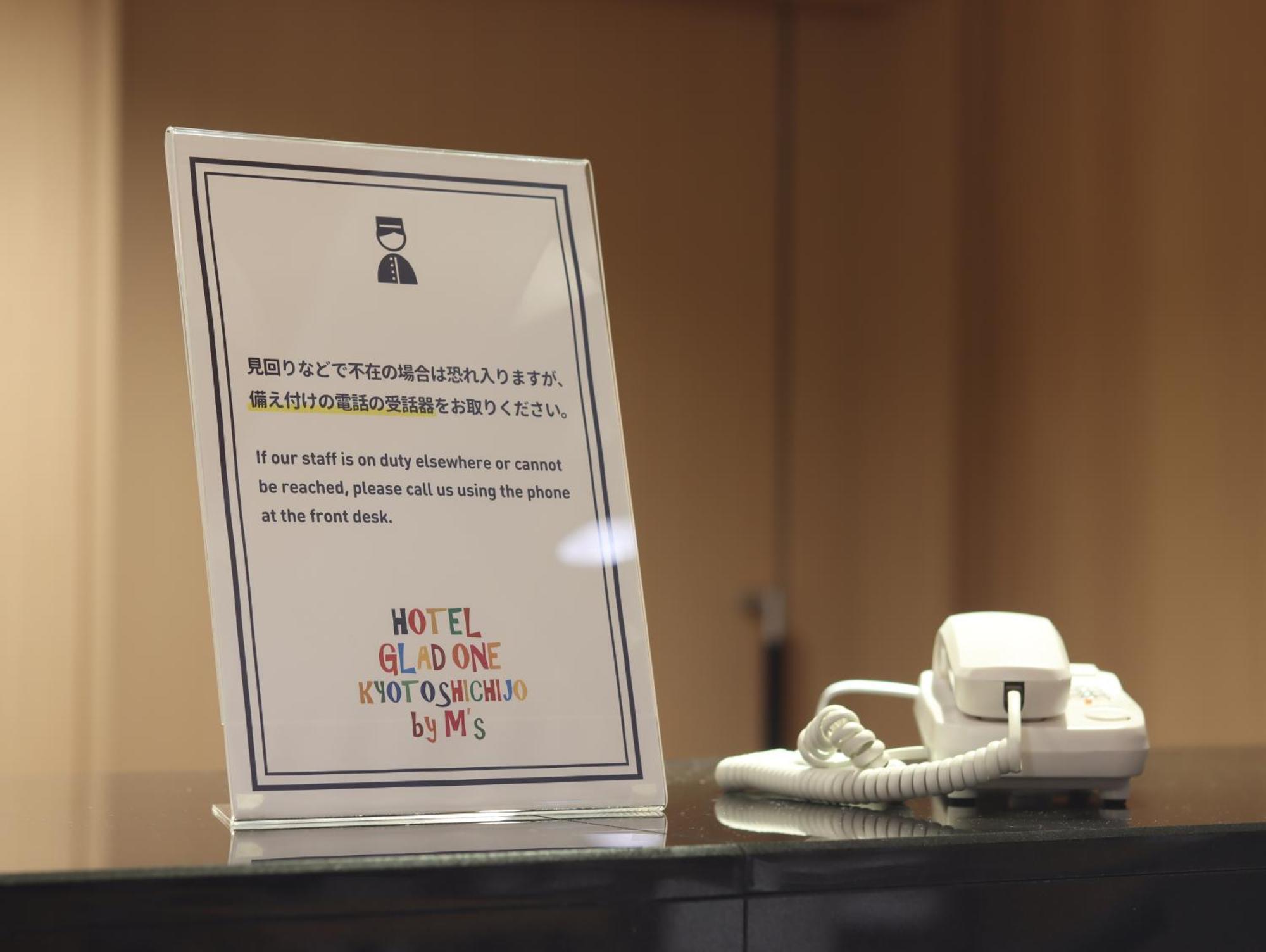 Hotel Glad One Kyoto Shichijo By M'S Eksteriør billede